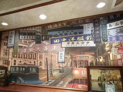 -三玛璐酒楼(汉口路店)