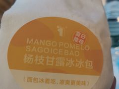 -烫面包·面包烘焙(绿地缤纷城店)