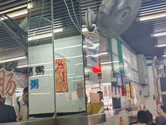 -穗银肠粉店(东川路店)