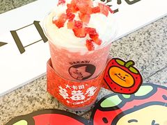 -大卡司DAKASI(连城新天地店)