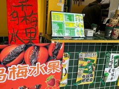 -爱罗Love Rom竹筒茶(牌坊街店)