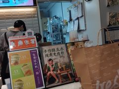 -CoCo都可(中闽嘉禾店)