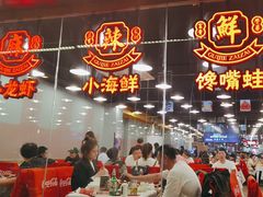 -簋街仔仔小龙虾(簋街二店)