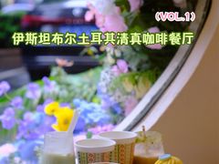 -伊斯坦布尔土耳其清真咖啡餐厅