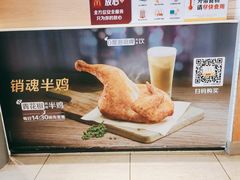 -麦当劳(安定门外大街店)