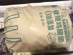 -麦当劳(三亚凤凰机场店)