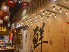 -旧街市鲜货老火锅(大光路店)