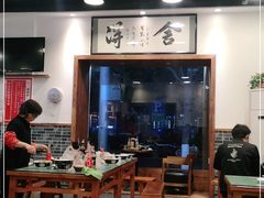 大堂-刘氏三和面馆