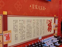 -上海世纪汇广场