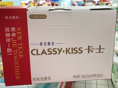 -大润发(国兴店)