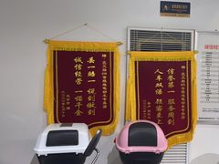 -雅迪电动车(北艾路店)