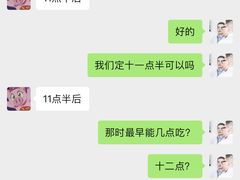 -拾年
