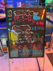 -宝燕乐园(闵行旗舰店)