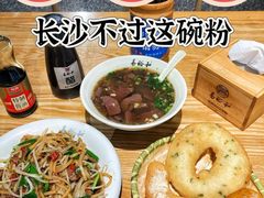 -易裕和·长沙米粉(竹塘西路店)