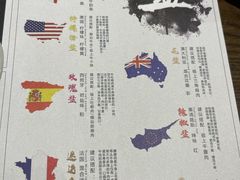 -樱宿日式和牛烧肉(五道口店)