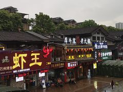 -缘来香大凉山西昌火盆烧烤.12年老店(巴国城店)