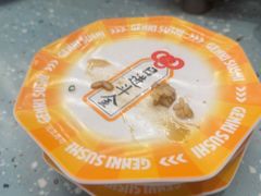 -元气寿司(东方宝泰店)