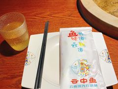 -云中鱼蒸汽石锅鱼(浦东食品城店)