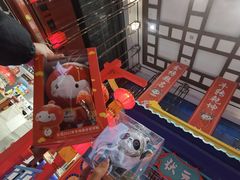 -秦淮礼物(贡院街店)
