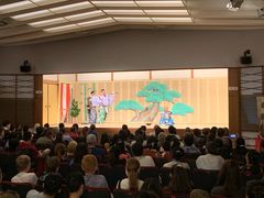 -弥荣会馆日本传统艺能表演