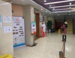 -成都军建医院·疤痕诊疗中心