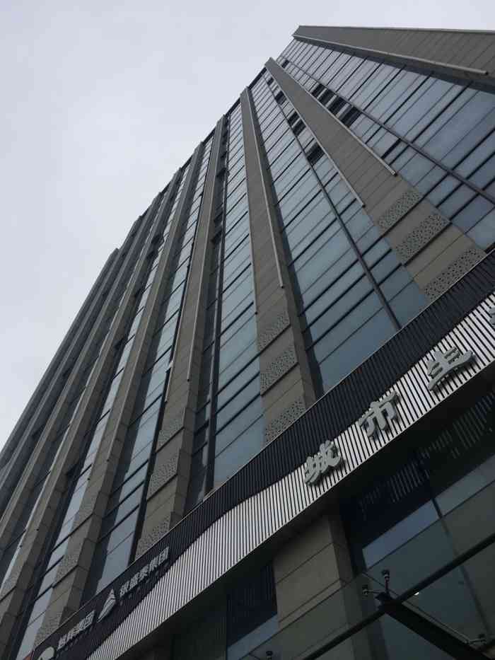 府都大厦-"普都大厦一个综合性的大楼,这里能去出租酒.