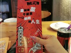 -炉小二铜锅牛蛙•川湘菜(三里屯店)