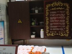 -奶酪魏(牛街总店)