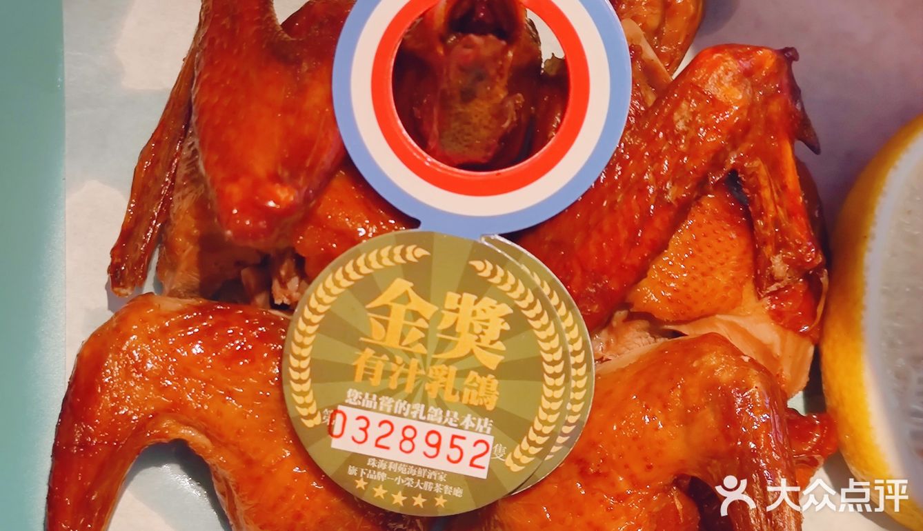 珠海探店｜好多家分店🏠的小荣大胜茶餐厅