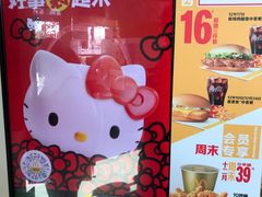 -麦当劳(欢乐谷店)