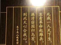 景点-辛亥革命博物院北区