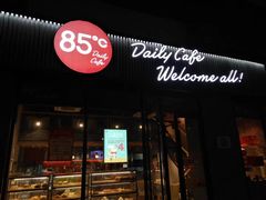 门面-85度C(上海茶陵北路店)