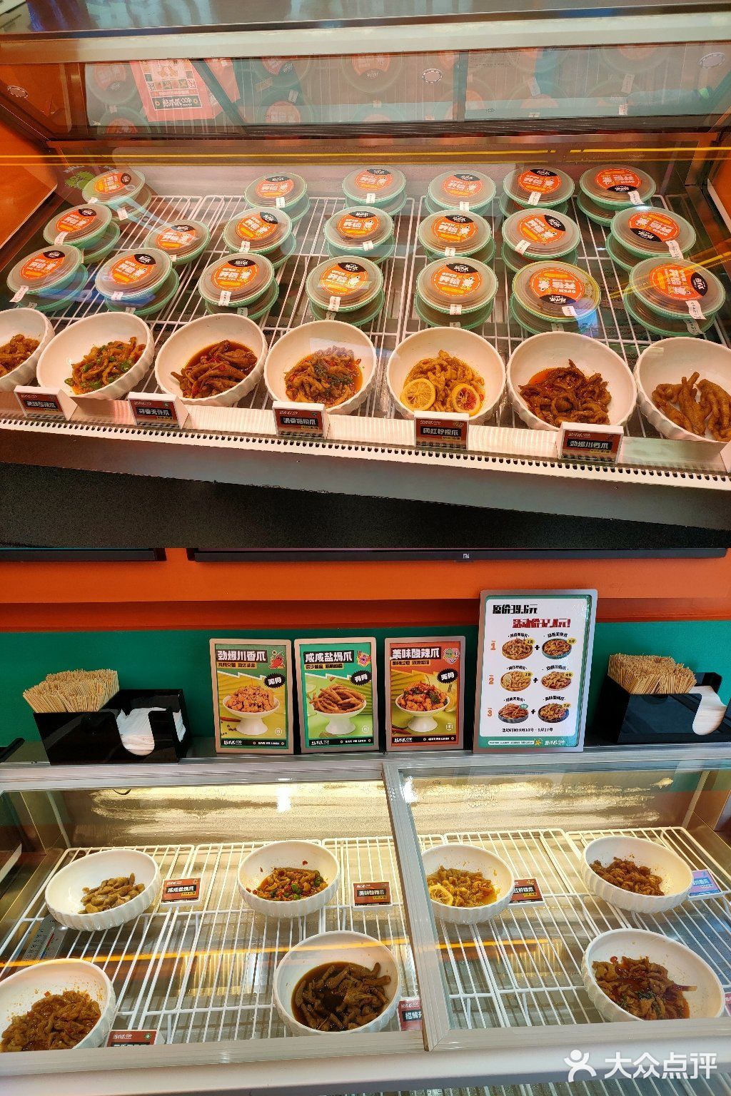 憨爪爪｜印象汇鸡爪新店 口味大满足