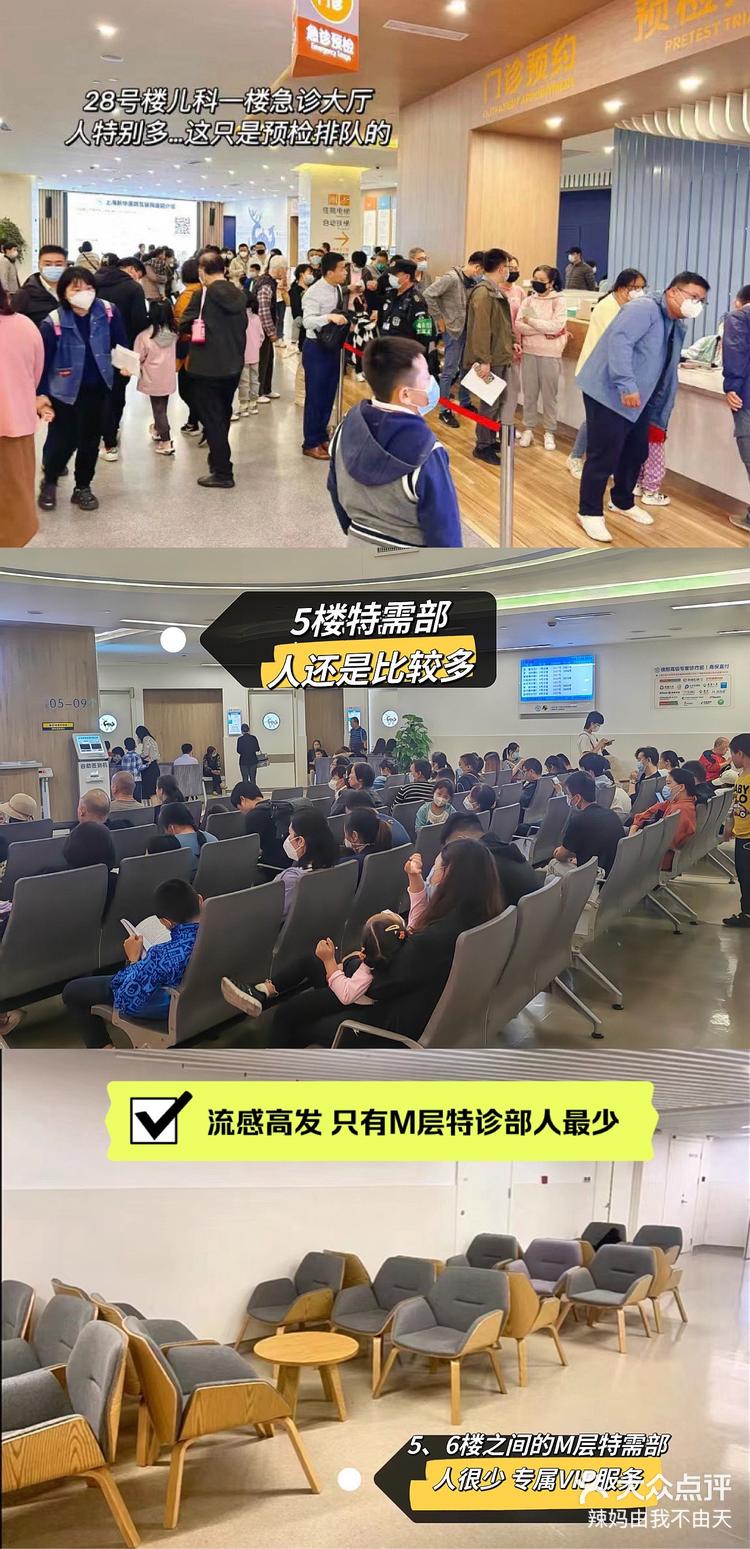 包含广州花都新华医院儿科的词条 包罗
广州花都新华医院儿科的词条（花都区新华医院医生介绍） 儿科