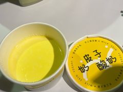 奶皮子-一味大院•桐庐菜传承店(春江路店)