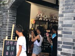 -诗婢家(宽窄巷子店)