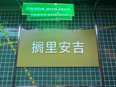 -老李家土菜馆·安吉地标美食