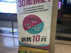 -AMG海上明珠影城(上海环球港RealDCinema店)