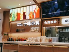 -小满手工粉(北京富力广场店)