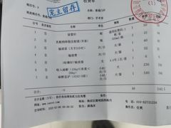 -中国农业大学动物医院