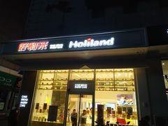 门面-好利来(旅顺世达店)