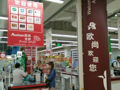 -大润发(张江店)