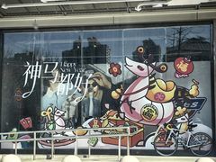 -法雅体育工厂店(皂君庙路店)
