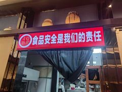 -抱德·潮汕味(敦和店原惠城鱼仔)