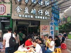 -食盈碗仔翅(星玺广场店)