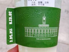 -TFIREROOM火社的茶(裕华万达店)
