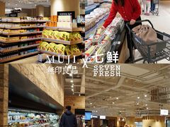 -七鲜超市(瑞虹天地太阳宫店)