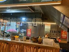 -贰拾捌味·宜宾燃面(春熙路旗舰店)