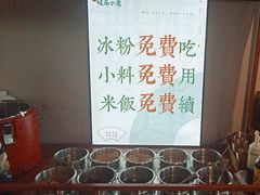 -极乐小煮·成都冒菜(科技绿洲店)