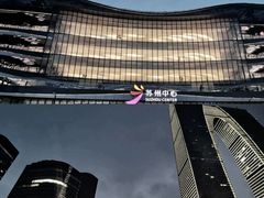 -冠军冰场CHAMPION RINK(苏州中心商场店)
